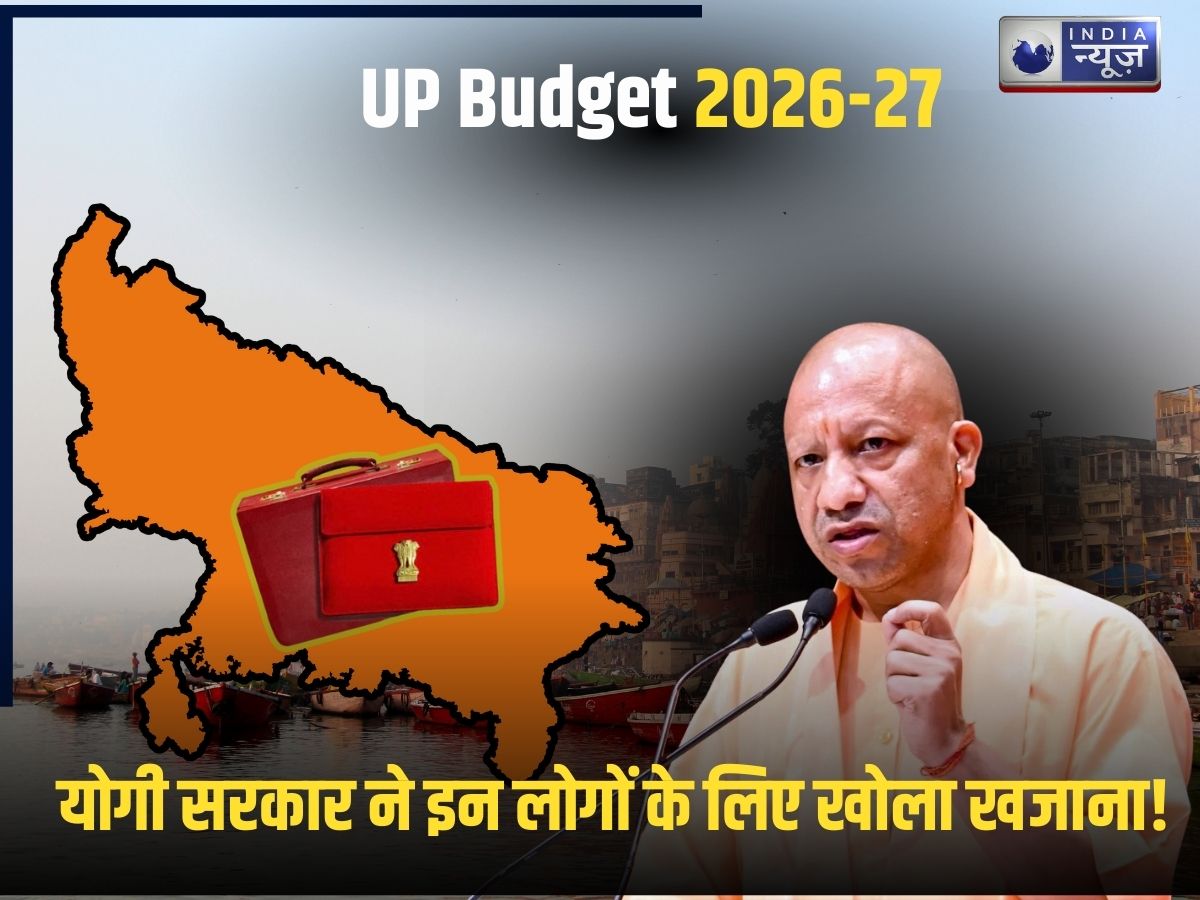 UP Budget 2026: योगी राज में 3 गुना बढ़ा यूपी का बजट, क्या वाकई होगा नौजवानों और किसानों का बेड़ा पार? यहां पढ़िए किसे क्या मिला