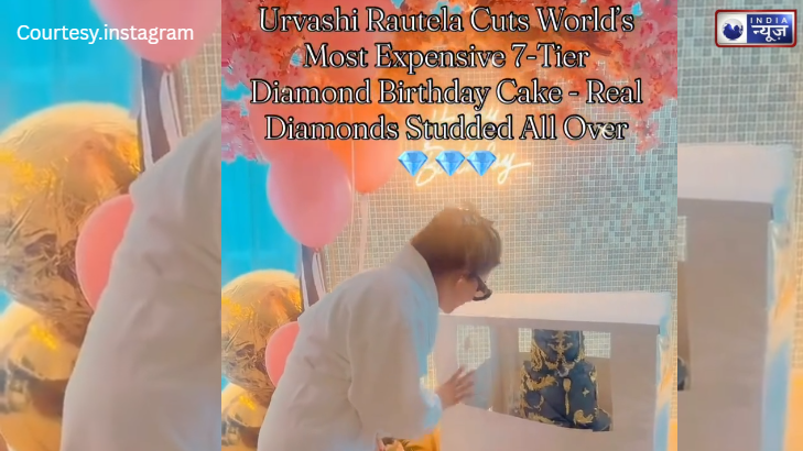 Urvashi का ‘सेल्फ-लव’ या दिखावा? रील पर लिखा- उर्वशी काटेंगी दुनिया का सबसे महंगा केक, तारीफ के तरीके पर फैंस ने लगायी क्लास!