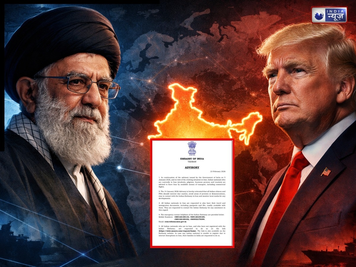 US-Iran Tension: ईरान-अमेरिका तनाव के बीच भारत सरकार का बड़ा कदम, अपने नागरिकों के लिए जारी की चेतावनी, कहा- जल्द से जल्द…