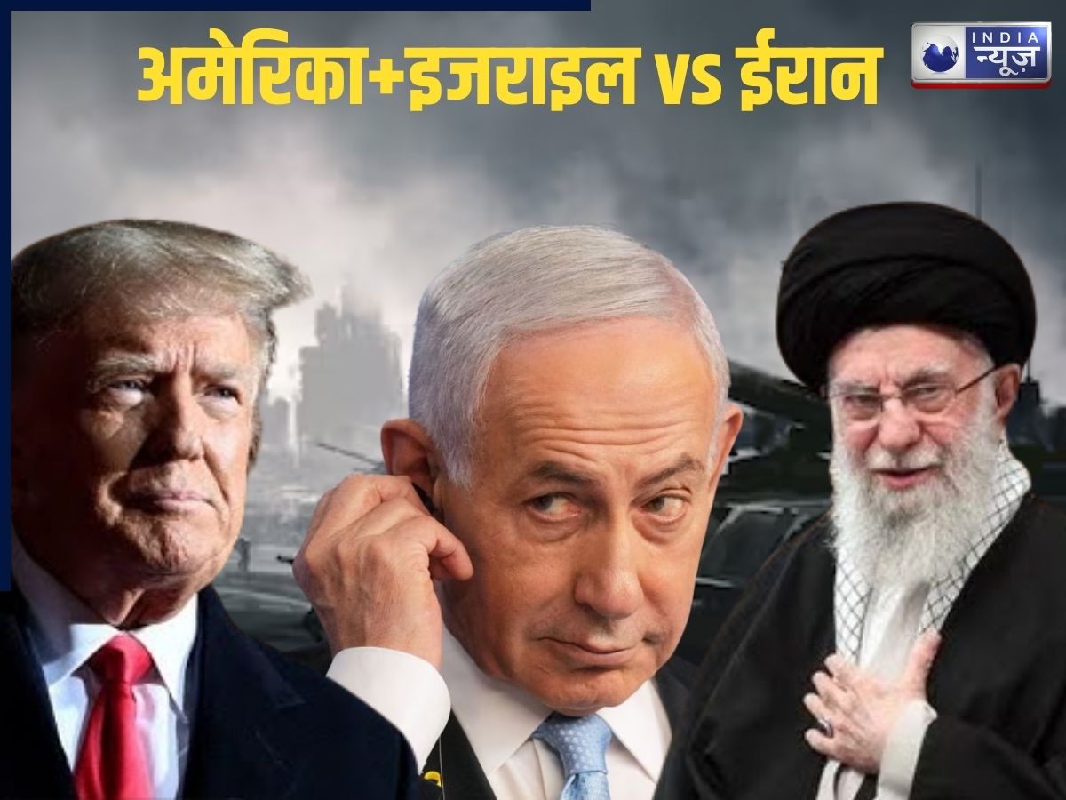 अमेरिका+इजराइल vs ईरान: क्या ख़ामेनेई का मिसाइल जाल और प्रॉक्सी वॉर बचा पाएगा ईरान को? यहां पढ़िए कौन कितना ताकतवर?