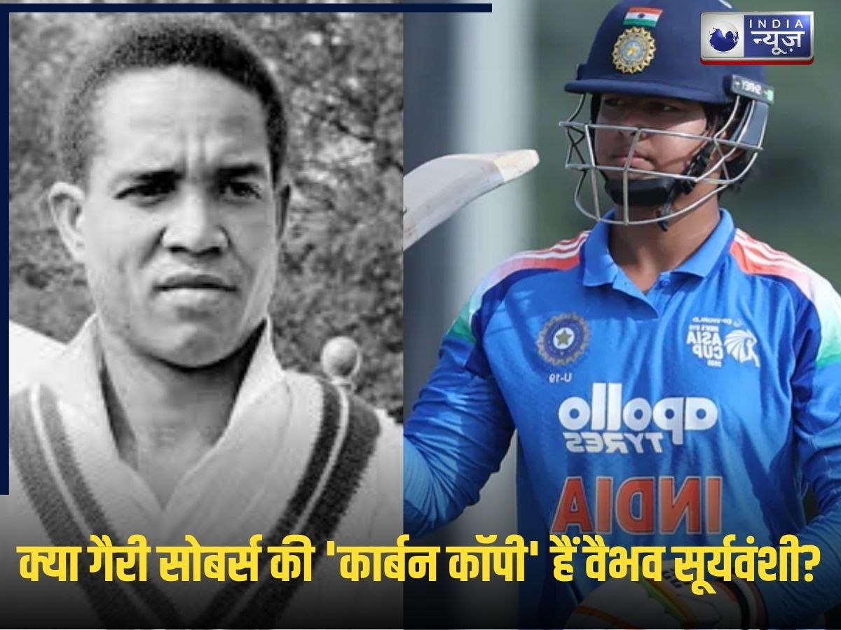 Vaibhav Suryavanshi: ‘मैं कसम खाकर कहता हूं…’ गैरी सोबर्स की ‘कार्बन कॉपी’ हैं वैभव सूर्यवंशी? इंग्लैंड के पूर्व क्रिकेटर भी हुए मुरीद