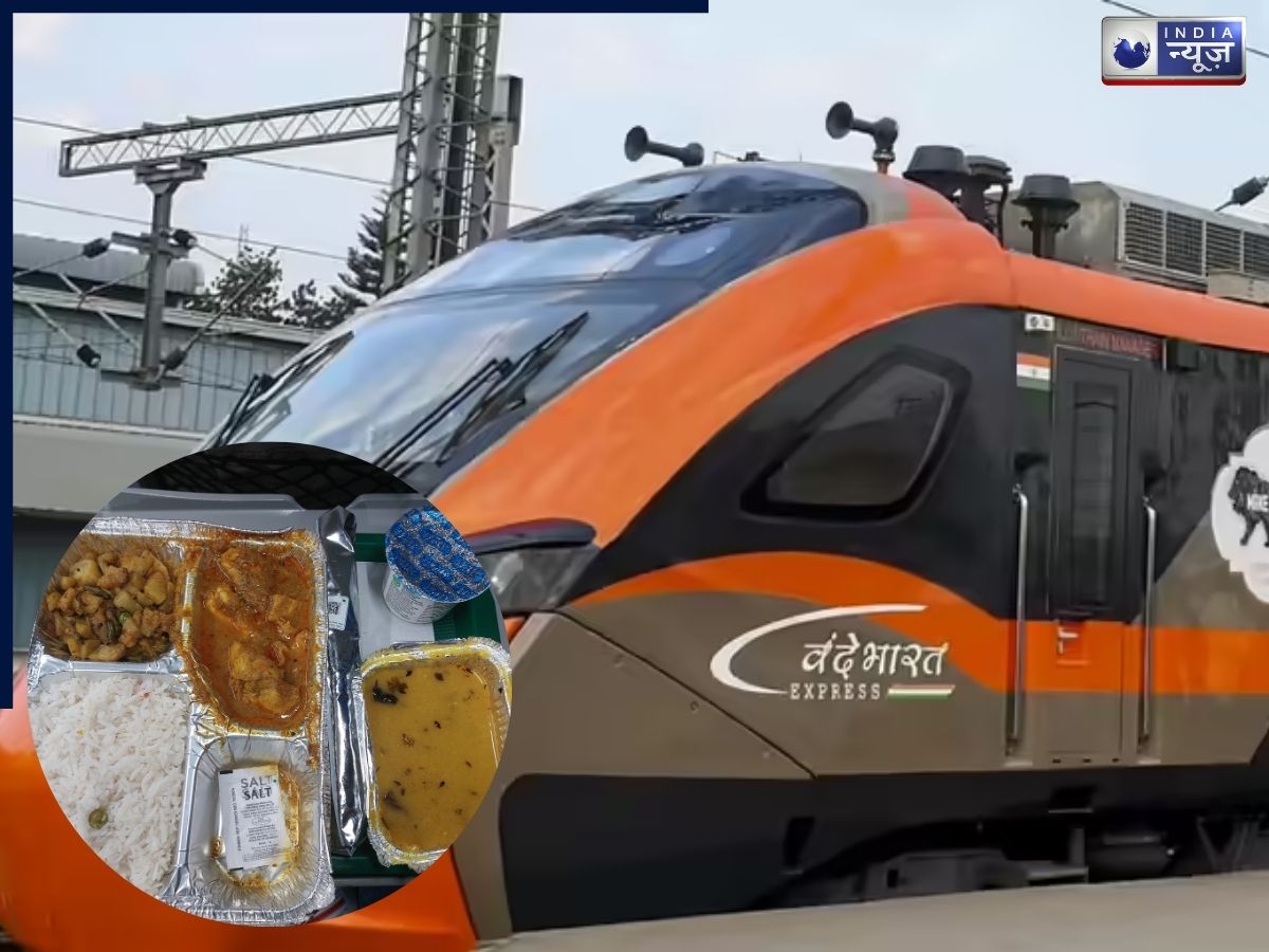 अब ट्रेन का सफर होटल जैसा! वंदे भारत स्लीपर में वेज -नॉनवेज के साथ मिलेगा डेजर्ट भी, फटाफट चेक कर लें मेन्यू