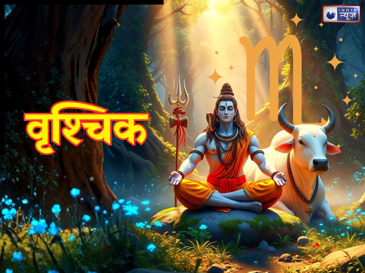 how Scorpios should worship Lord Shiva on Mahashivratri 2026 - Photo Gallery