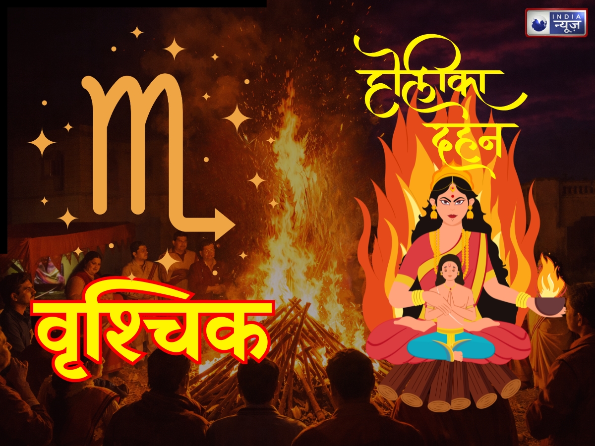 Effect Of Lunar Eclipse 2026 On Holika Dahan On Scorpio - Photo Gallery