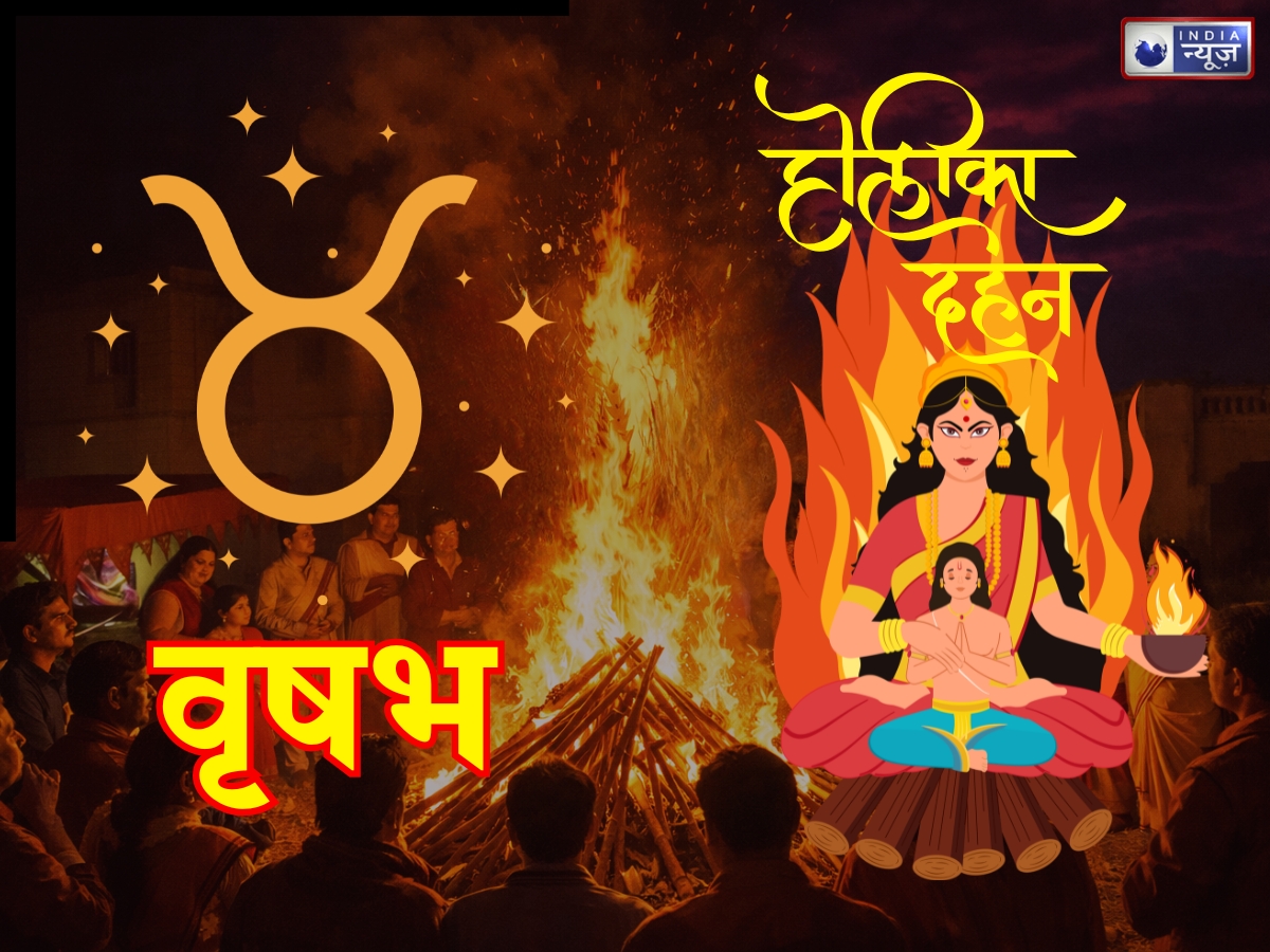 Effect Of Lunar Eclipse On Holika Dahan 2026 On Taurus - Photo Gallery