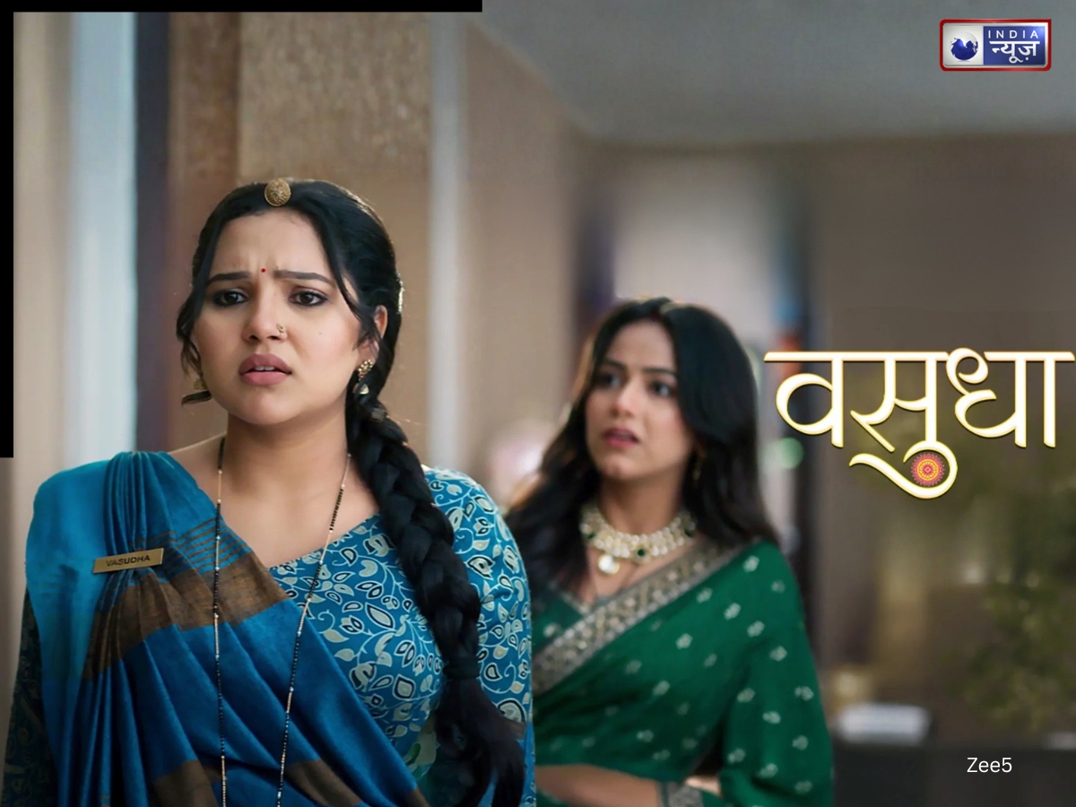 Vasudha TRP Rating - Photo Gallery