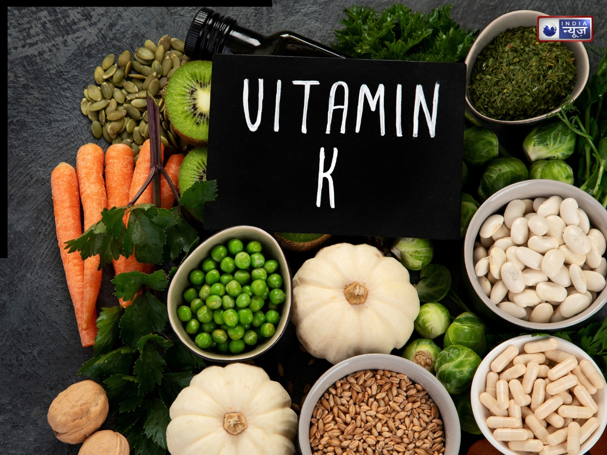 हैवी ब्लीडिंग और हड्डियों में कमजोरी? वजह हो सकती है विटामिन K, जानें कैसे ठीक करें