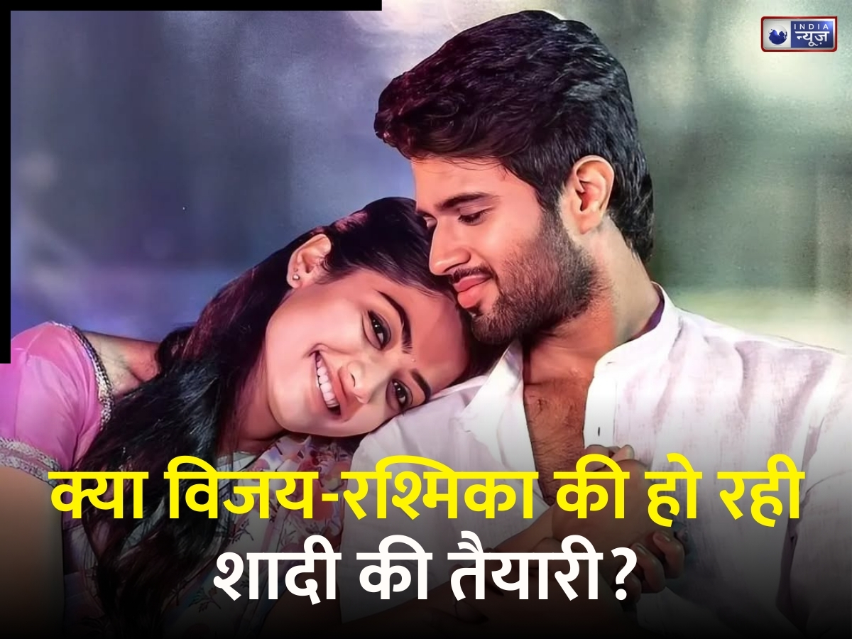 Viral Video: क्या शादी के पवित्र बंधन में बंधने जा रहे विजय-रश्मिका? उदयपुर की तैयारियों का वीडियो वायरल! जानें सच्चाई