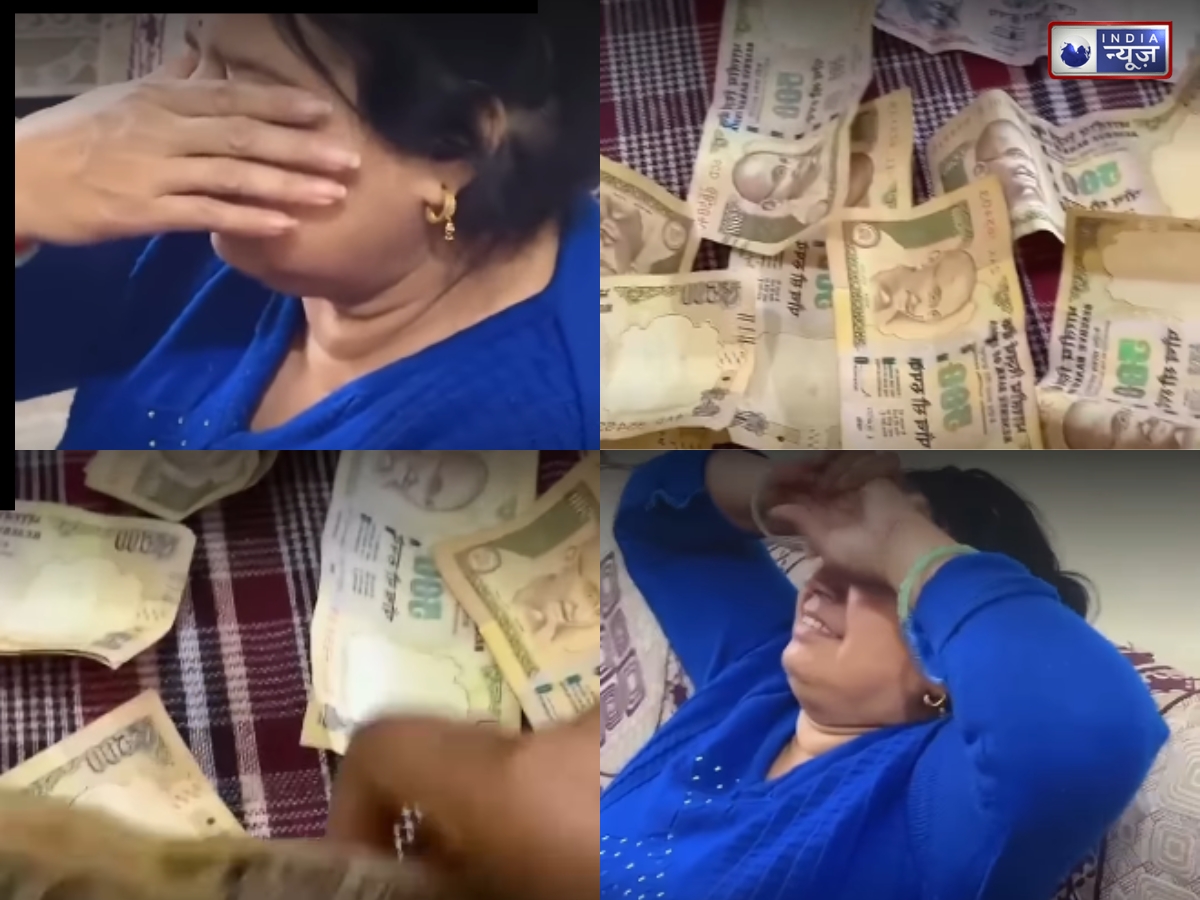 पति से छुपाकर रखे थे हजारों रुपये, 10 साल बाद मिले तो खुशी की जगह फूट-फूटकर रो पड़ी महिला; वीडियो वायरल