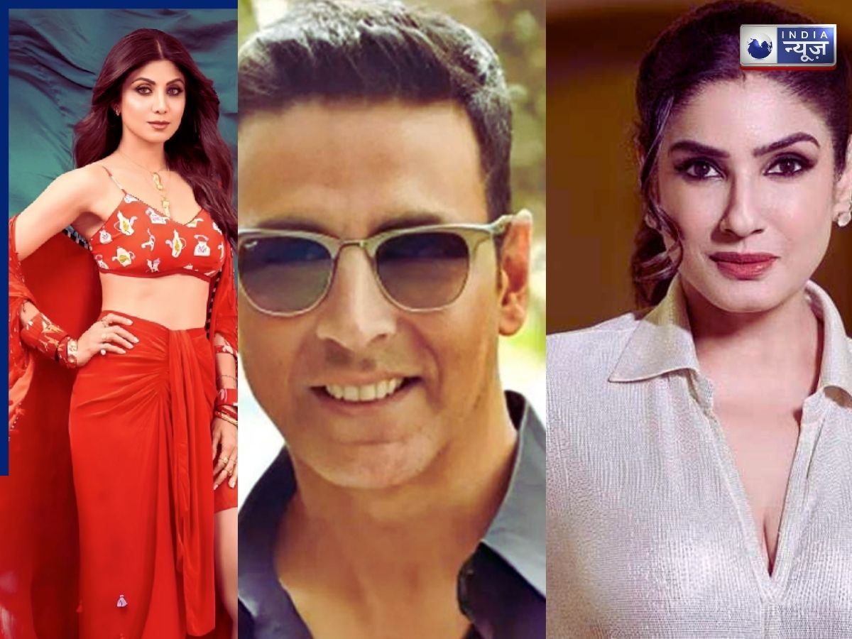 Then all three will be seen together - Photo Gallery