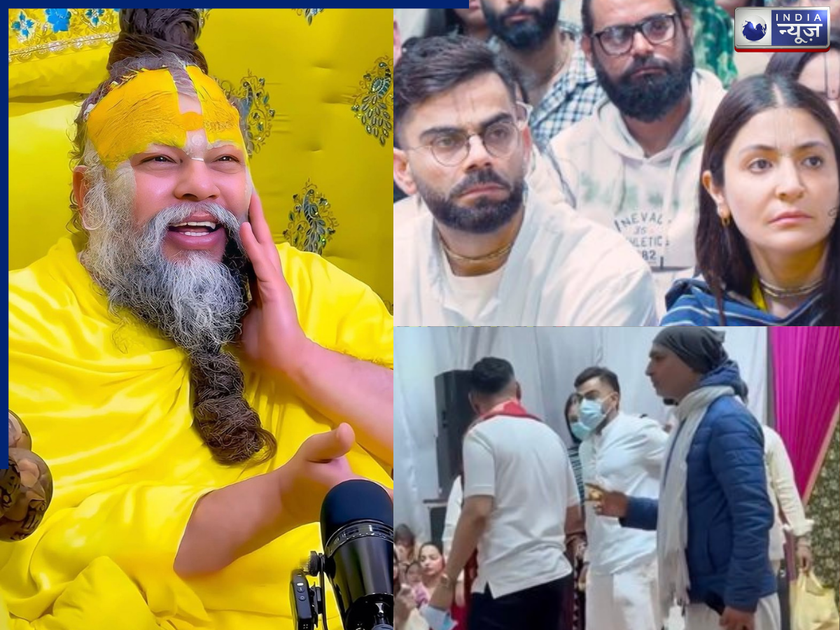 फिर प्रेमानंद महाराज के दर्शन करने पहुंचे विराट कोहली-अनुष्का शर्मा, कपल की सादगी ने जीता फैंस का दिल, देखें वीडियो