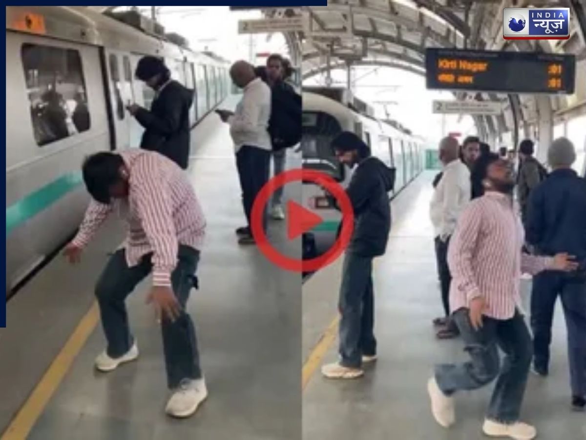 क्या दिल्ली मेट्रो बन चुकी है मज़ाक? ऐसी हरकत के बाद DMRC ने लिया सख्त एक्शन