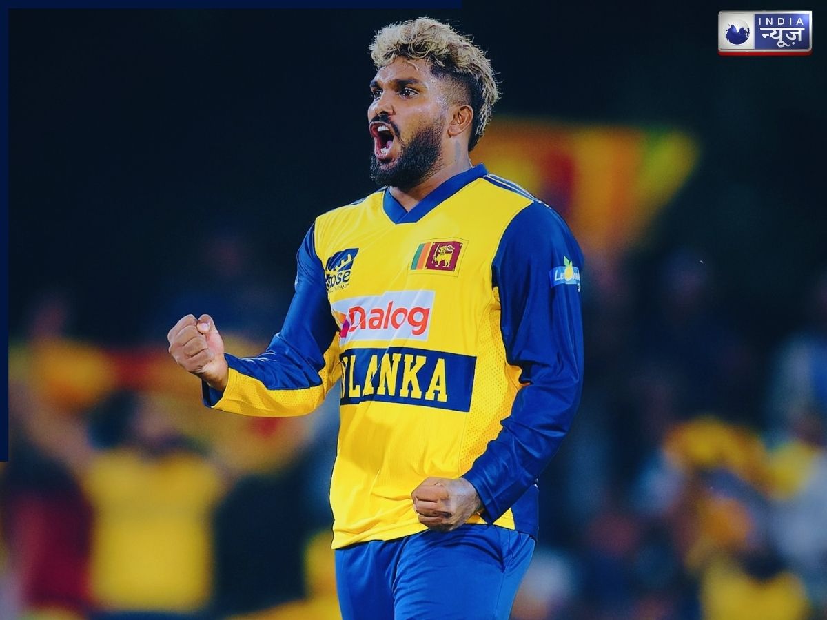 वानिंदु हसरंगा ने शाहिद अफरीदी का रिकॉर्ड किया ध्वस्त, T20 वर्ल्ड कप में किया ये कारनामा; इतिहास रचने से थोड़ी दूर