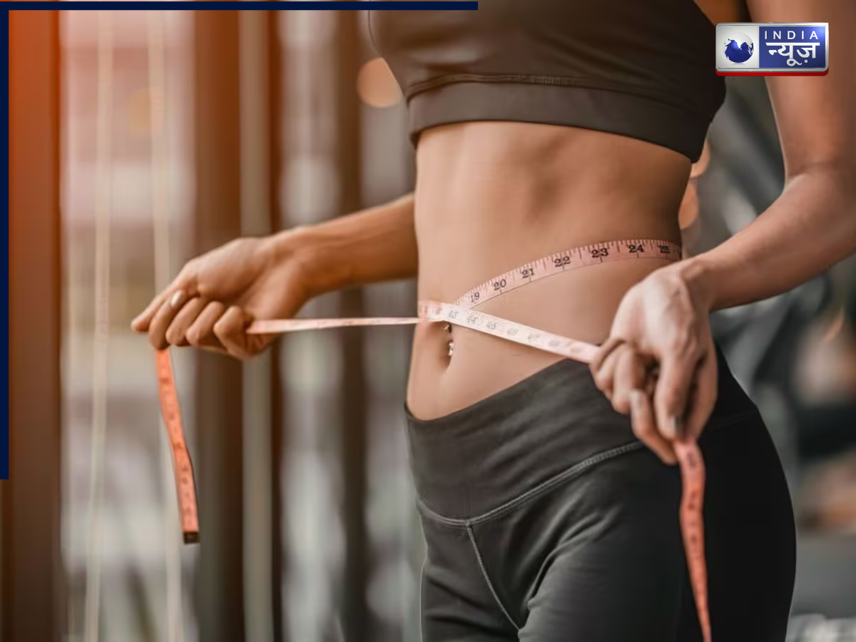 Fat Loss: फैट लॉस के लिए ये 5 तरीके हैं मददगार! एक्सपर्ट से जानें उनका ‘सीक्रेट कोड’