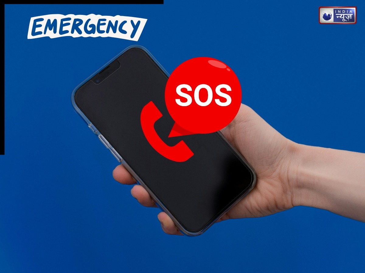 मोबाइल में क्या होता है Emergency SOS Feature, मुसीबत में कैसे आता है काम, जानें कैसे करें इस फीचर की सेटिंग