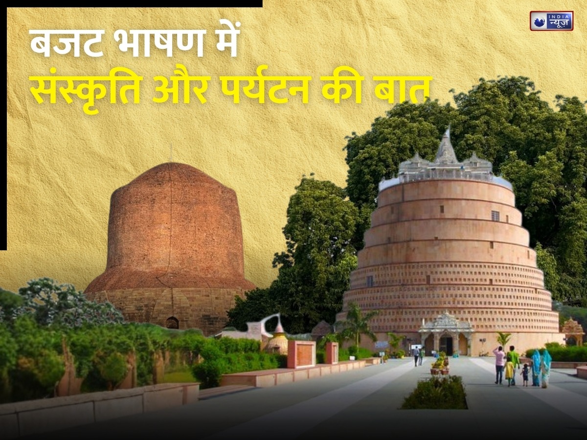 Union Budget 2026: निर्मला सीतारमण का बड़ा ऐलान, सारनाथ से हस्तिनापुर तक बदलेगा भारत का सांस्कृतिक नक्शा, 15 ऐतिहासिक स्थल बनेंगे नए टूरिज्म हब