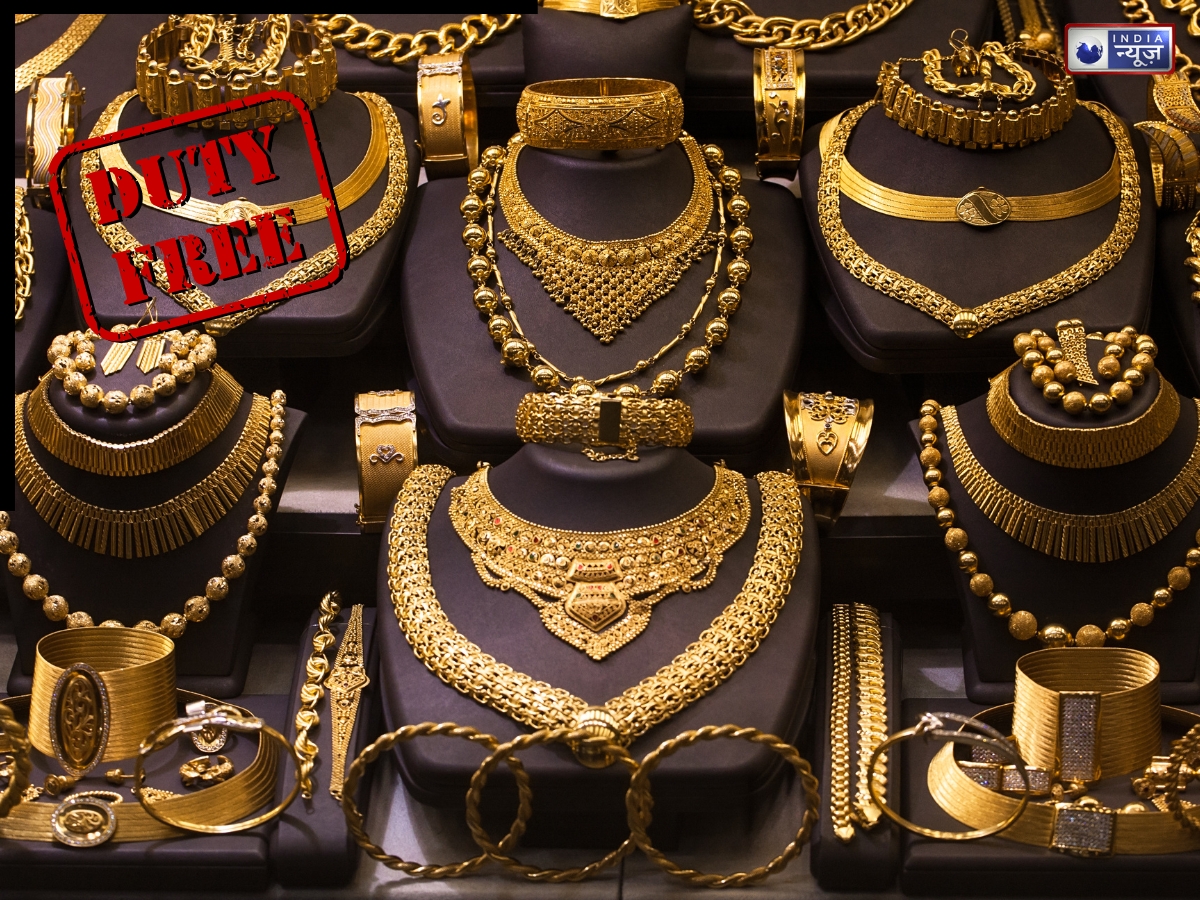 विदेश से गोल्ड लाने की सोच रहे हैं? नए बैगेज नियम बता रहे हैं ड्यूटी फ्री सीमा