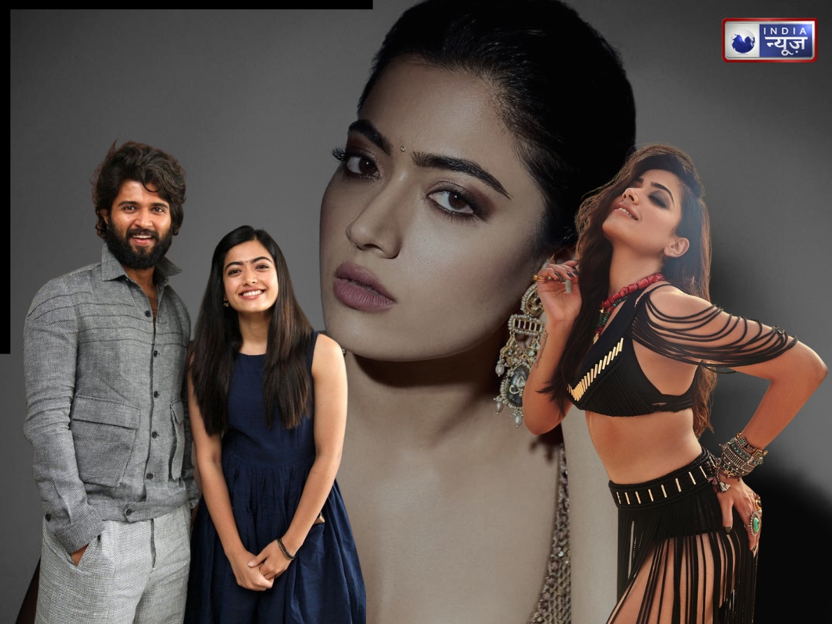 रश्मिका मंदाना और विजय देवरकोंडा की शादी की चर्चा तेज, फिल्म के सेट पर हुई थी पहली मुलाकात, देखें तस्वीरें