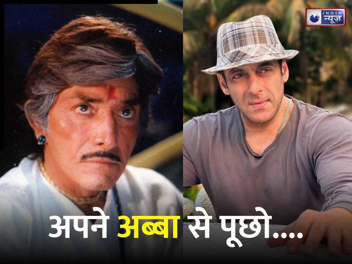 ‘मैंने प्यार किया’ की सक्सेस पार्टी में सलमान खान पर बरस पड़े राजकुमार, बोले- ‘अपने अब्बा से पूछो………….’