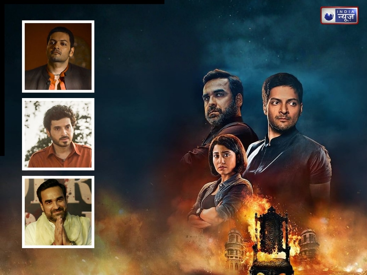 Mirzapur The Movie Release Date: मुन्ना की होगी वापसी, कालीन भइया का दिखेगा जलवा, अब बड़े पर्दे पर दिखेगा मिर्जापुर का भौकाल