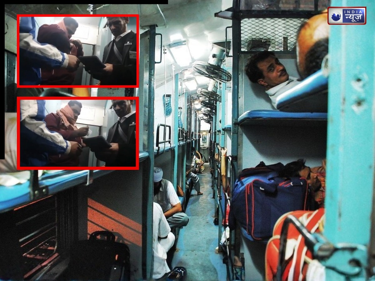 सप्तक्रांति एक्सप्रेस में रिश्वत लेते हुए पकड़ा गया टीटीई, वीडियो वायरल