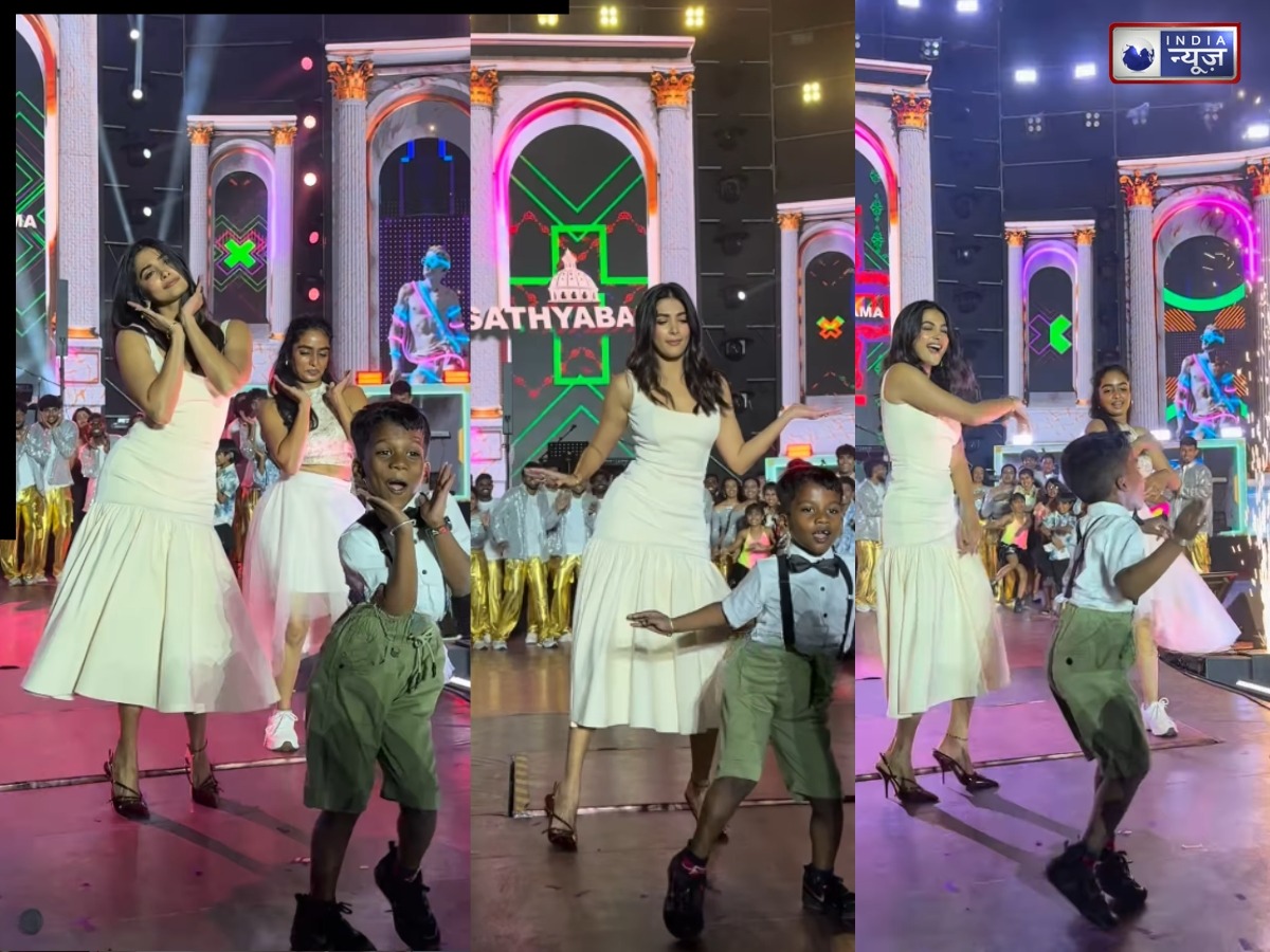 छोटे बच्चे के डांस के आगे फीका पड़ा पूजा हेगड़े का जादू, मोनिका गाने पर बच्चे ने चुराई सारी लाइमलाइट, एक्ट्रेस का रिएक्शन वायरल