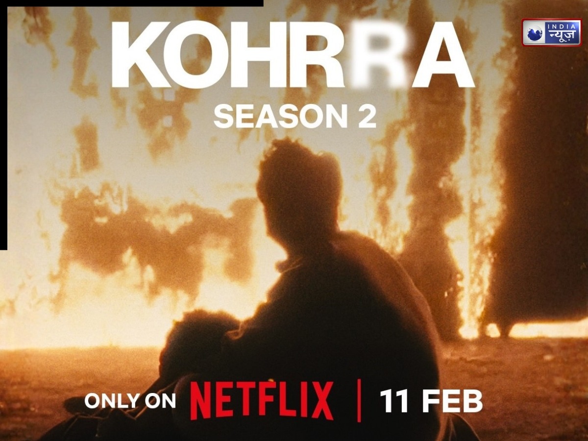 पंजाब की धुंध में फिर उलझी कत्ल की गुत्थी, नेटफ्लिक्स पर रिलीज हुआ बरुन सोबती और मोना सिंह का सस्पेंस ड्रामा