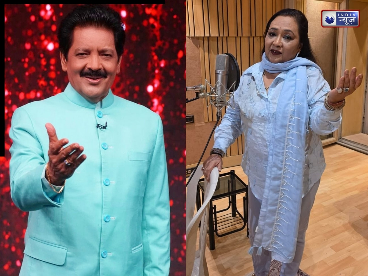 उदित नारायण की पहली पत्नी का चौंकाने वाला खुलासा: बिना बताए ‘गर्भाशय’ निकालने का लगाया गंभीर आरोप