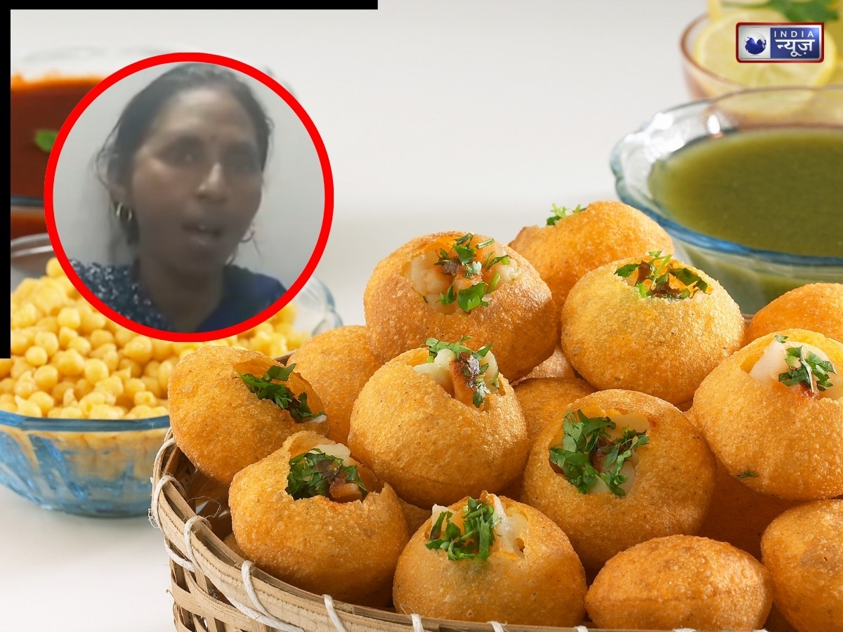 गोलगप्पा बना आफत! बड़े साइज का गोलगप्पा खाने पर जाम हो गया जबड़ा, वीडियो वायरल