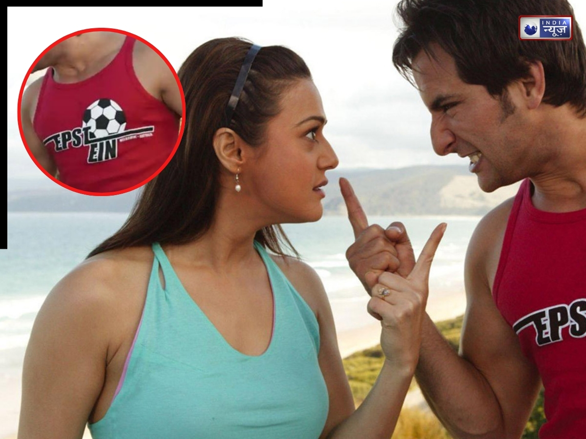 एपस्टीन फाइल्स का बॉलीवुड कनेक्शन? ‘सलाम नमस्ते’ के वायरल स्क्रीनशॉट ने खड़ा किया बड़ा विवाद!