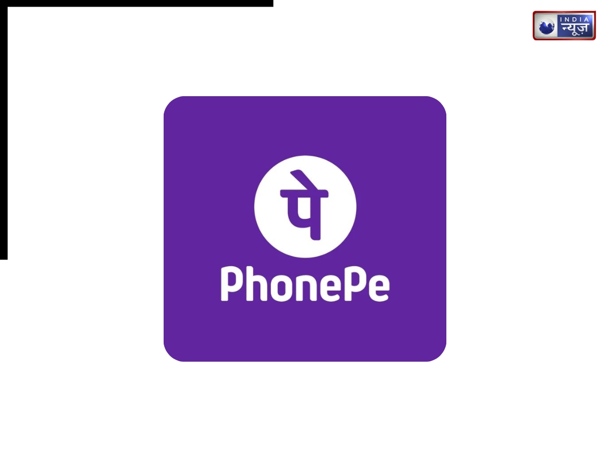 PhonePe में अब बिना पिन डाले कर पाएंगे 5000 रुपये तक की पेमेंट, जोड़ा जाएगा बायोमैट्रिक फीचर, जानें डिटेल