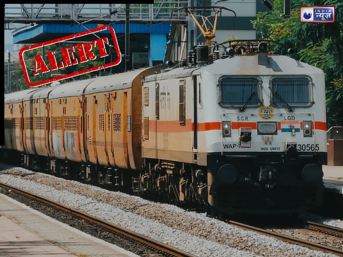 ट्रेन में इन चीजों को लेकर यात्रा करना मना, ले जाने पर करना पड़ सकता है कानूनी कार्रवाई का सामना, जानें लिस्ट