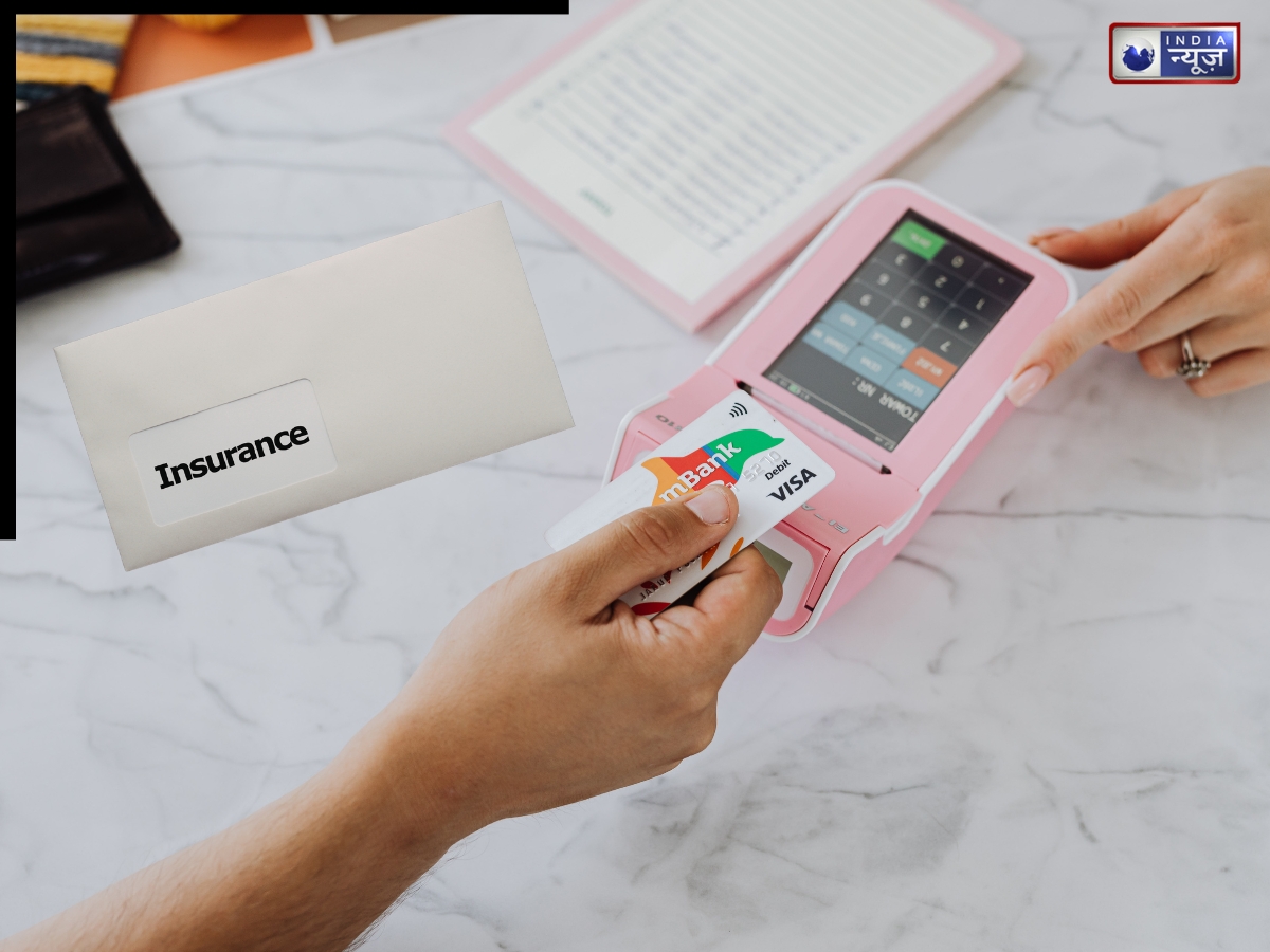 Debit Card धारकों को मिलता है 10 लाख रुपये तक का मुफ्त बीमा, जानें कैसे कर सकते हैं क्लेम