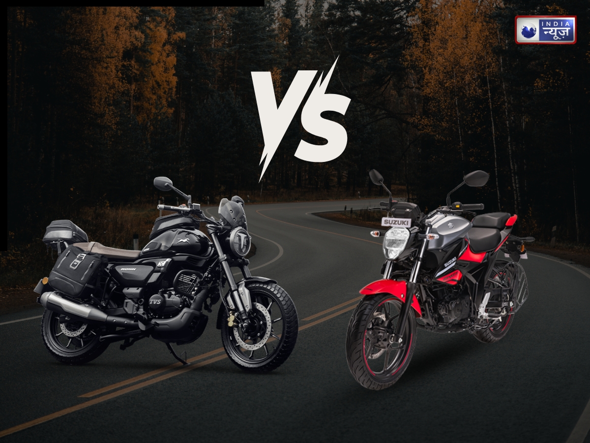 TVS Ronin vs Suzuki Gixxer में से कौन सी बाइक ज्यादा दमदार, फीचर्स और परफॉर्मेंस में क्या रहेगी आपके लिए बेस्ट, जानें कीमत
