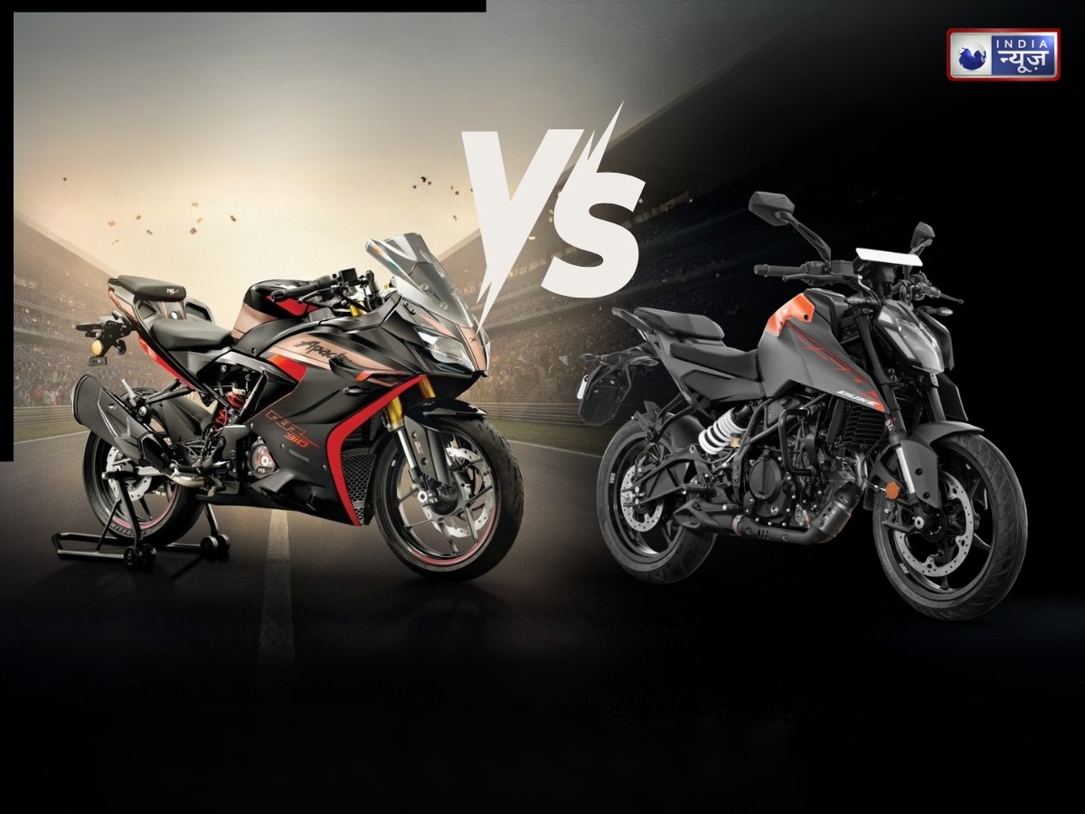 KTM 250 Duke STD vs TVS Apache RR 310 पावर और परफॉर्मेंस में कौन किससे आगे, जानें कीमत और फीचर्स में अंतर
