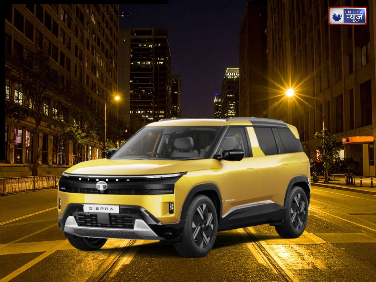 Tata Sierra EV जल्दी हो सकती है लॉन्च, कैसे होंगे फीचर्स और कितनी होगी रेंज? जानें पूरी डिटेल