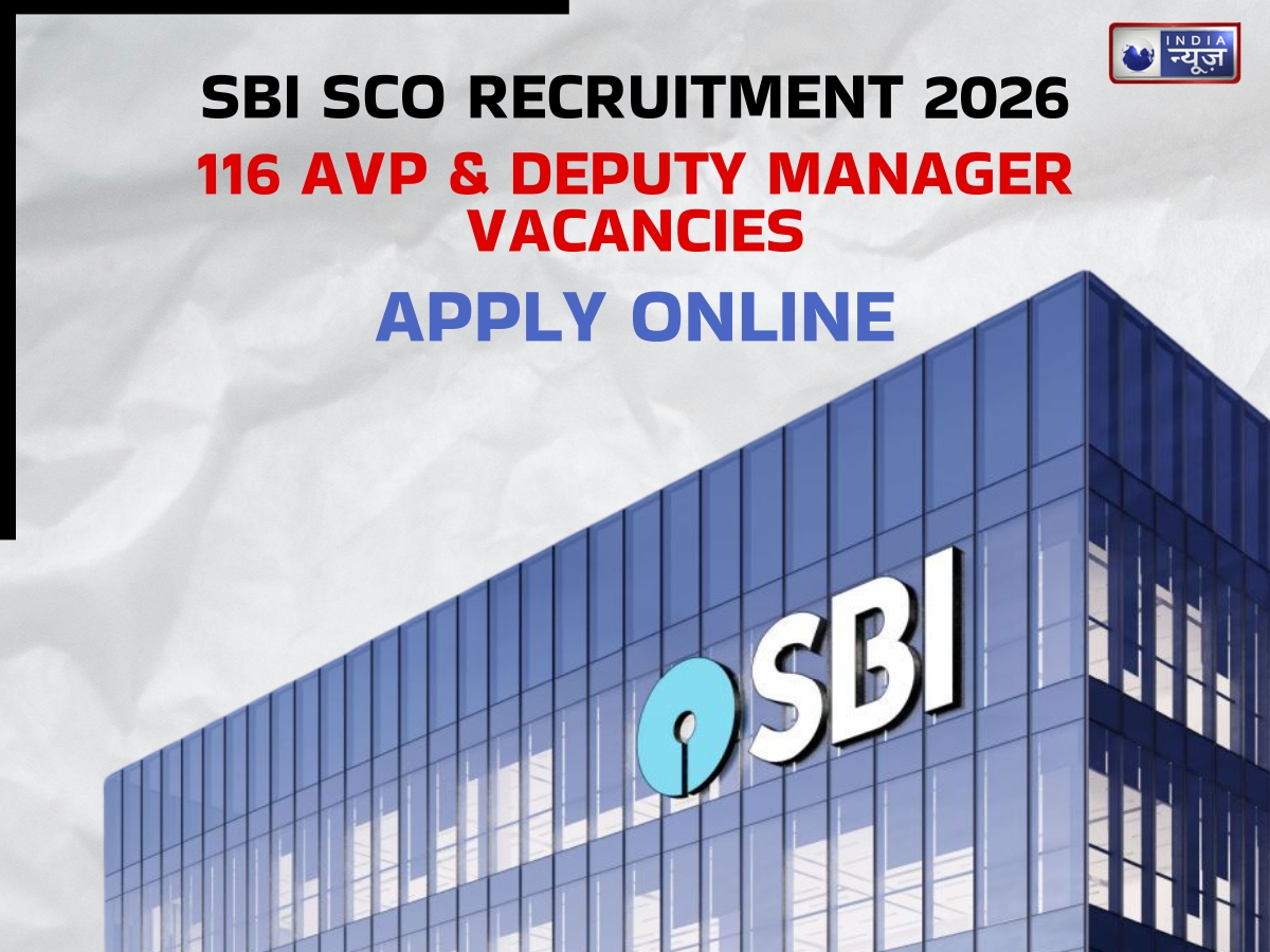 SBI में नौकरी करने का अच्छा मौका, 116 पदों पर निकली भर्ती, 15 मार्च तक कर सकते हैं ऑनलाइन आवेदन