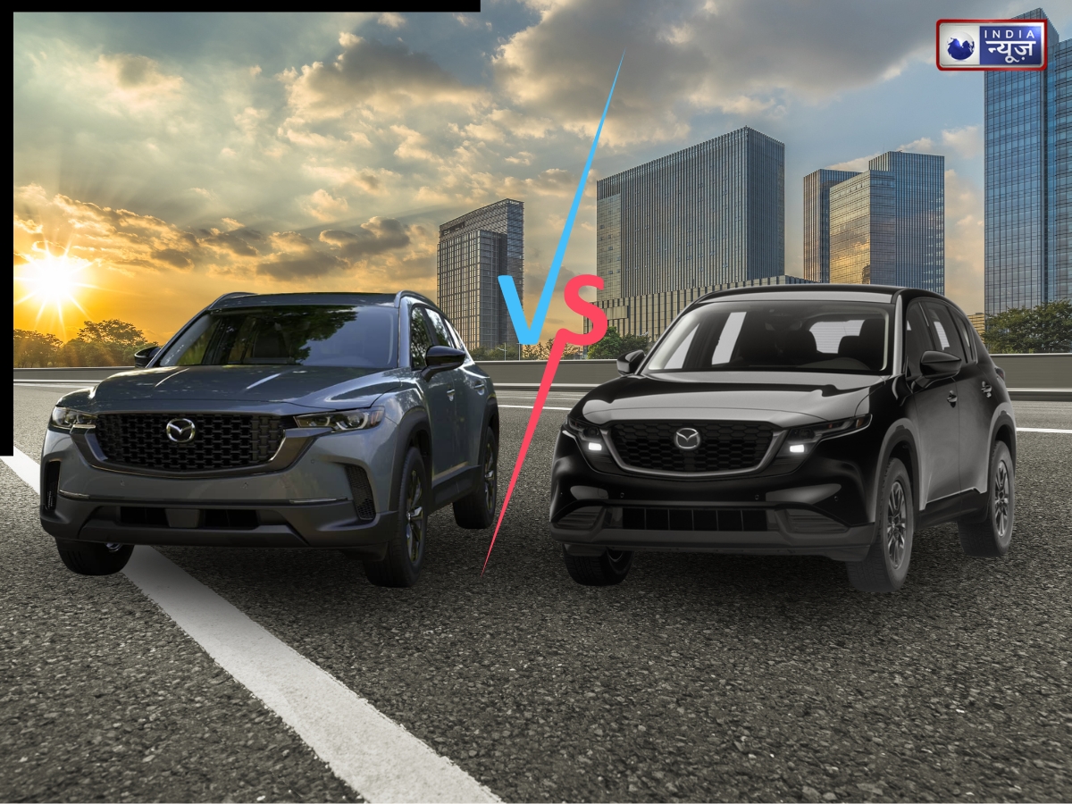 Mazda CX-5 vs Mazda CX-50 में से कौन सी कॉम्पैक्ट SUV ज्यादा दमदार, जानें फीचर्स और परफॉर्मेंस में अंतर
