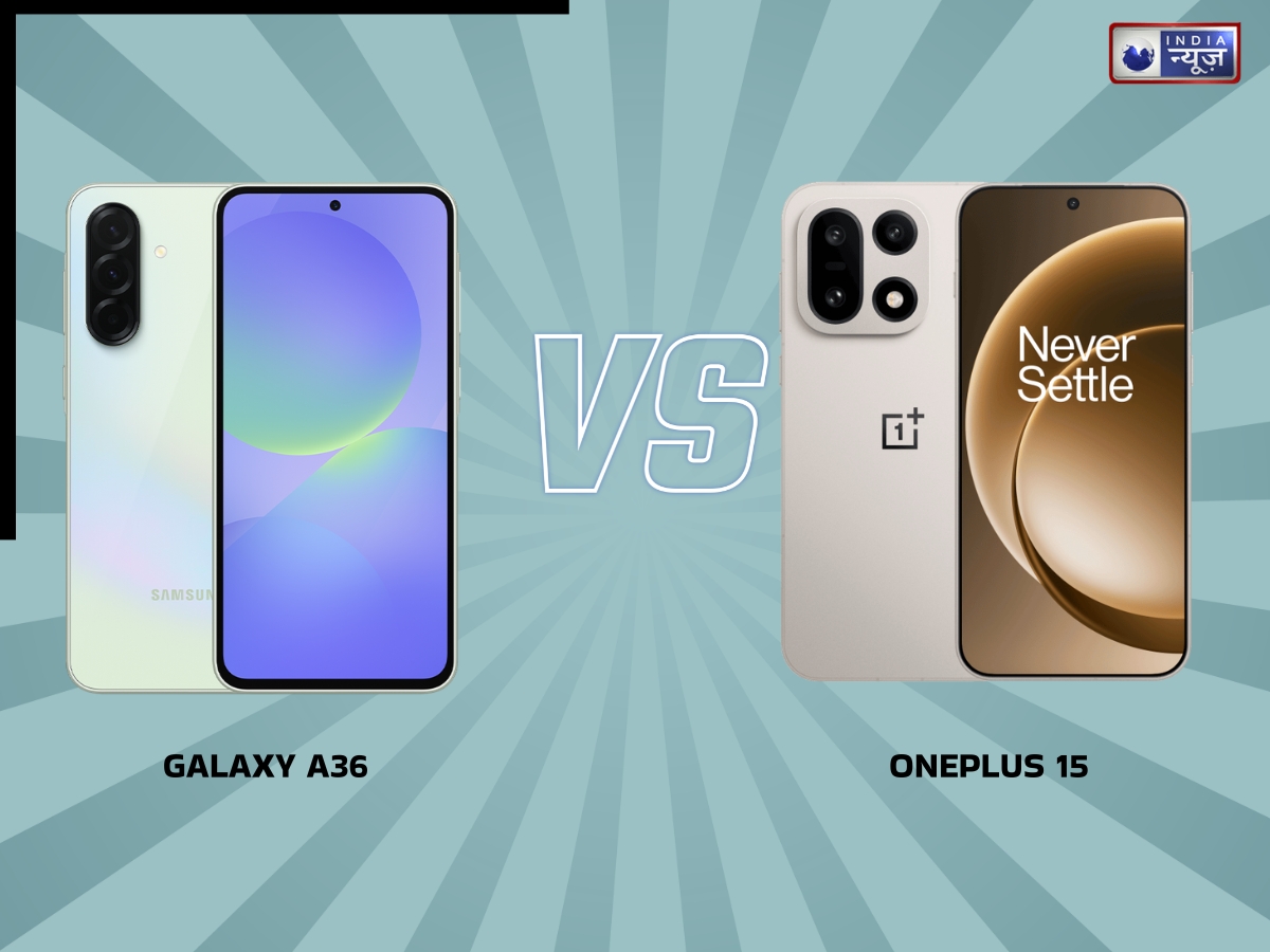 OnePlus 15 5G vs Samsung Galaxy A36 5G फीचर्स और कैमरा में कौन ज्यादा बेहतर, जानें दोनों के बीच के अंतर