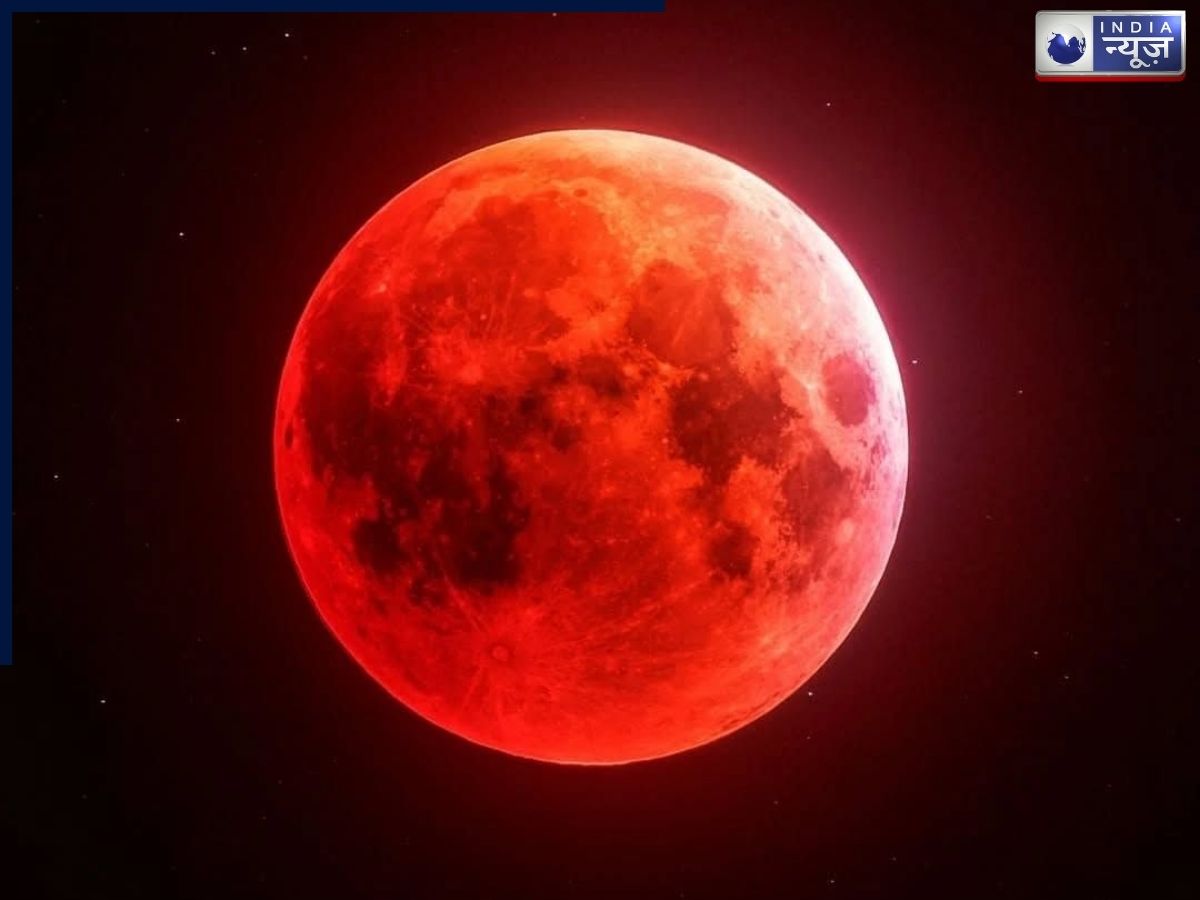 आसमान में खून जैसा लाल चांद क्यों चमकता है? जानिए ब्लड मून चंद्र ग्रहण का पूरा वैज्ञानिक सच और इसके प्रकार