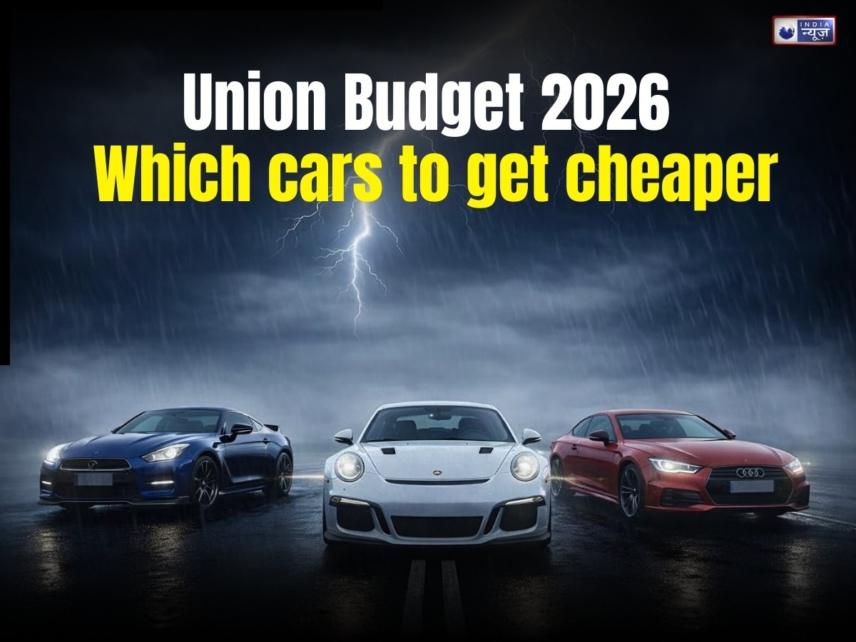 ऑटोमोबाइल सेक्टर को मिल सकती है बड़ी राहत, कौन सी कारें सस्ती होने की उम्मीद, जानें क्या कहता है इस बार का बजट