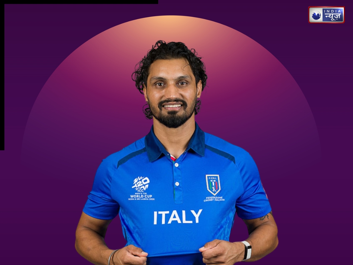 फगवाड़ा से पहुंचा इंग्लैंड, क्रिकेटर बनने के लिए चलाई टैक्सी… अब इटली के लिए वर्ल्ड कप खेलेगा ये ‘पंजाबी छोरा’, पढ़ें पूरी स्टोरी