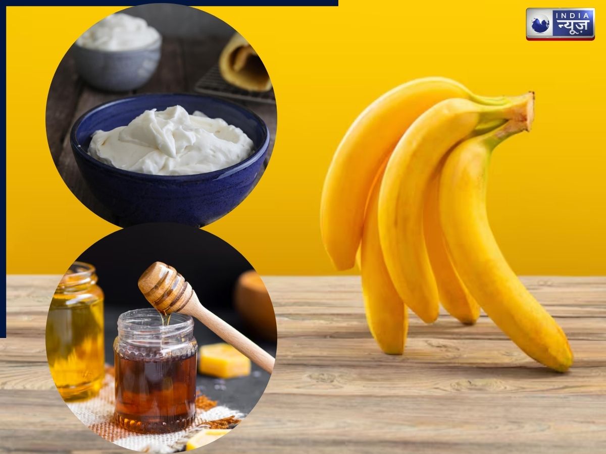 Ingredients for milk cream and banana face pack - Photo Gallery
