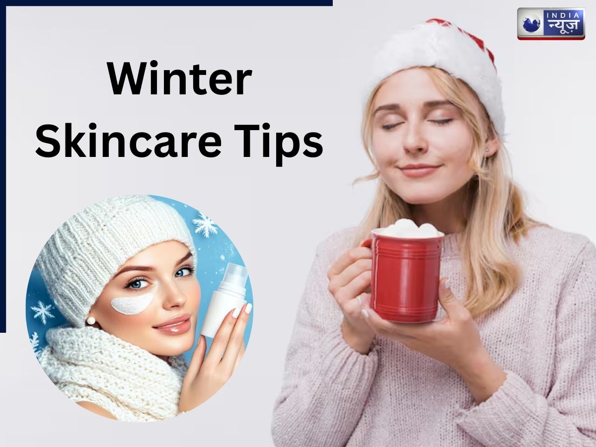 सर्दियों में फीका पड़ गया चेहरा, तो पार्लर जाने की जरूरत नहीं! घर पर बनाएं ये अनोखा फेस पैक और पाएं सोफ्ट ग्लोइंग स्किन