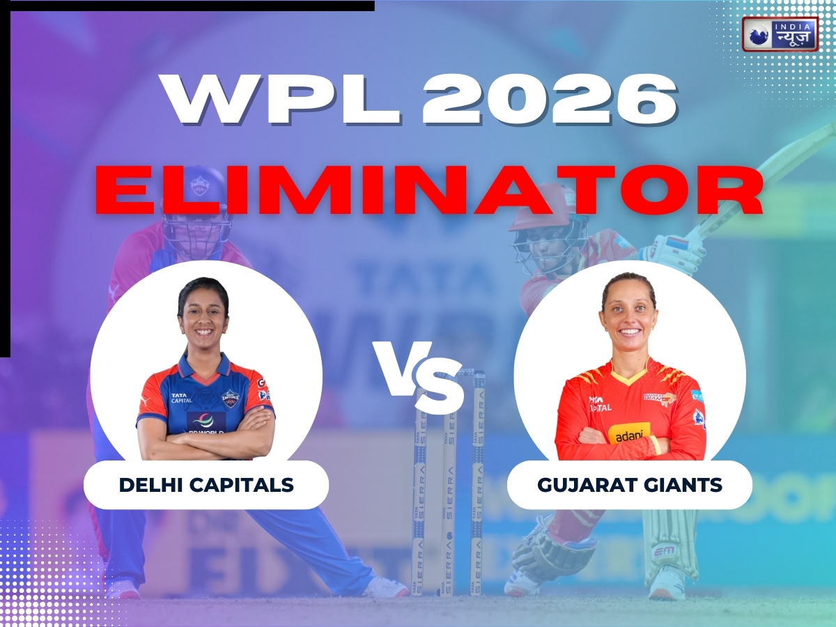करो या मरो की जंग… WPL एलिमिनेटर में DC और GG का आमना-सामना, फाइनल में RCB कर रही इंतजार