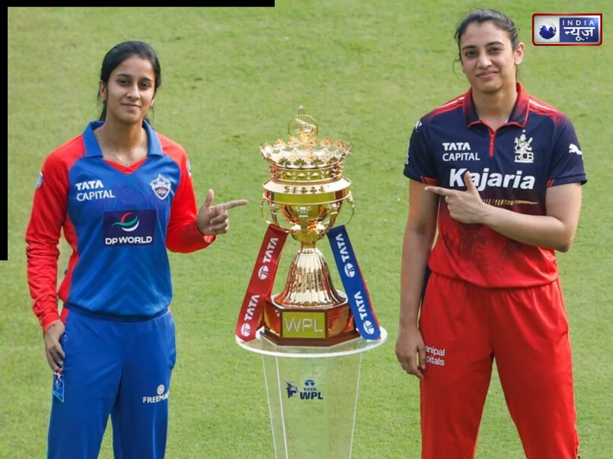 डब्ल्यूपीएल प्राइज मनी: WPL 2026 का फाइनल जीतने वाली टीम पर होगी पैसों की बारिश, PSL विनर से ज्यादा मिलेगी रकम