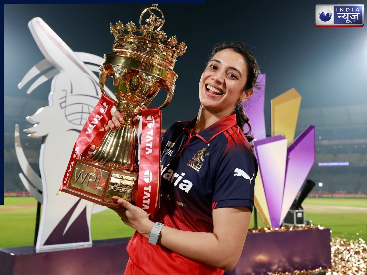 WPL फाइनल के बाद पैसों की बारिश… RCB को ट्रॉफी के साथ मिले करोड़ों, स्मृति मंधाना समेत इन खिलाड़ियों पर हुई धनवर्षा