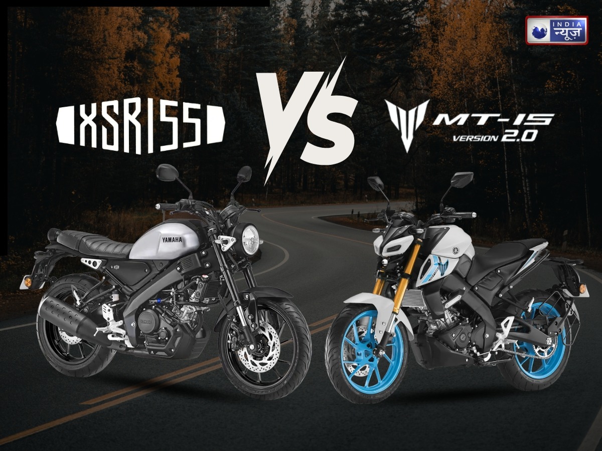 Yamaha XSR 155 Vs Yamaha MT-15 V2 में से कौन सी बाइक लेना ज्यादा किफायती, जानें दोनों की टॉप स्पीड