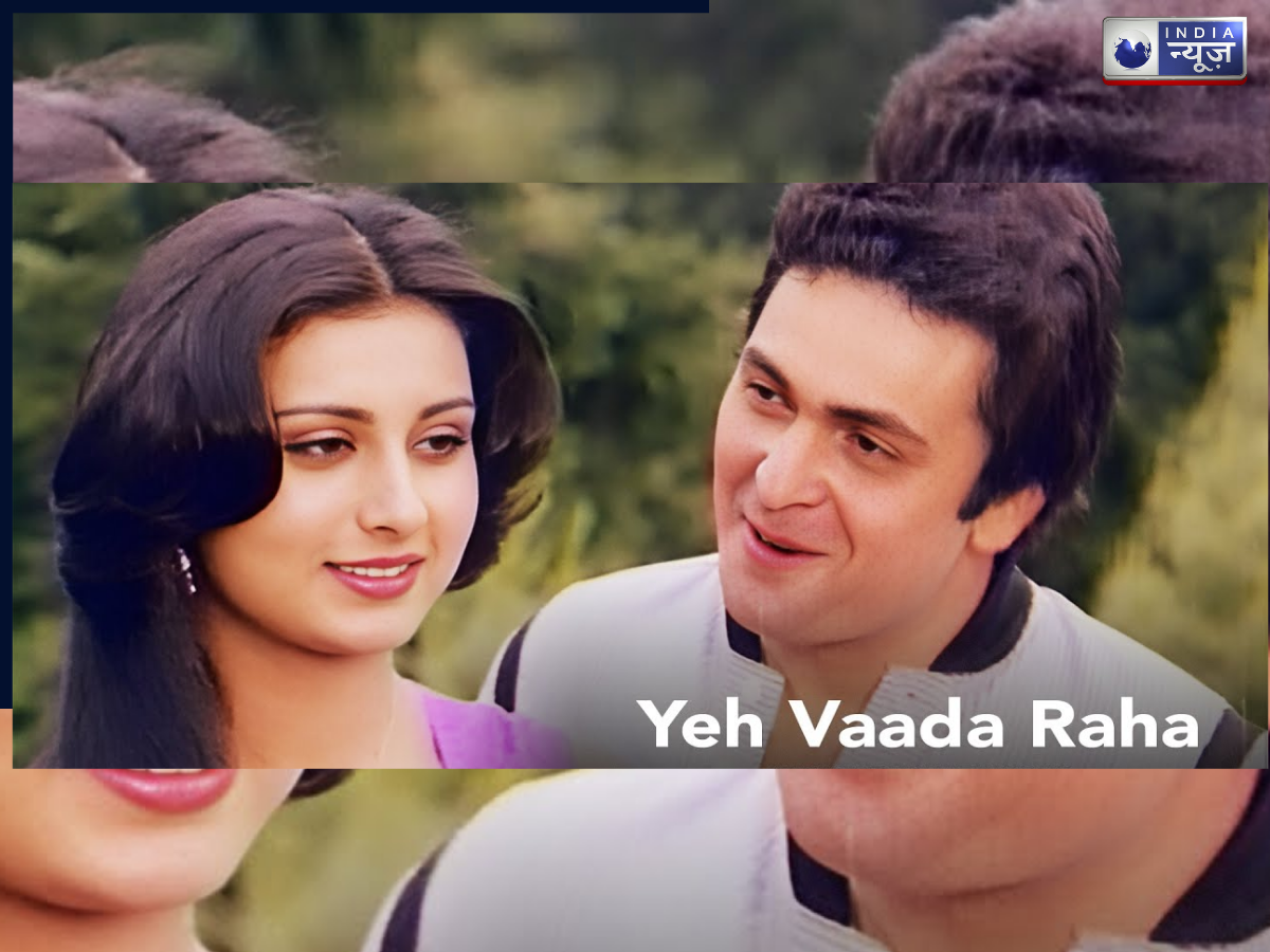 Ye vaada Raha - Photo Gallery