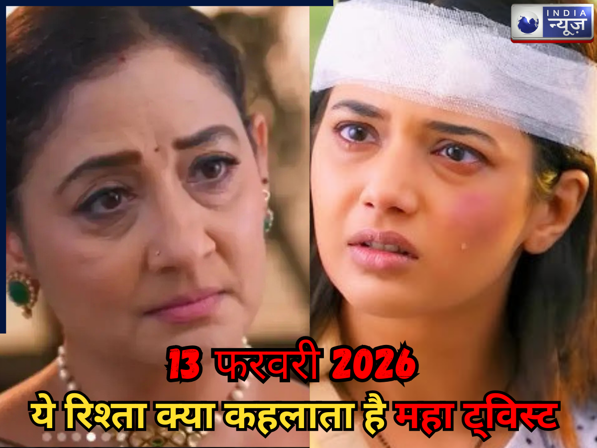 ‘Yeh Rishta Kya Kehlata Hai’ Spoiler: 8 साल बाद फूटेगा विद्या की गंदी चालों का भांडा, शो का अपकिंग ट्विस्ट होगा खतरनाक